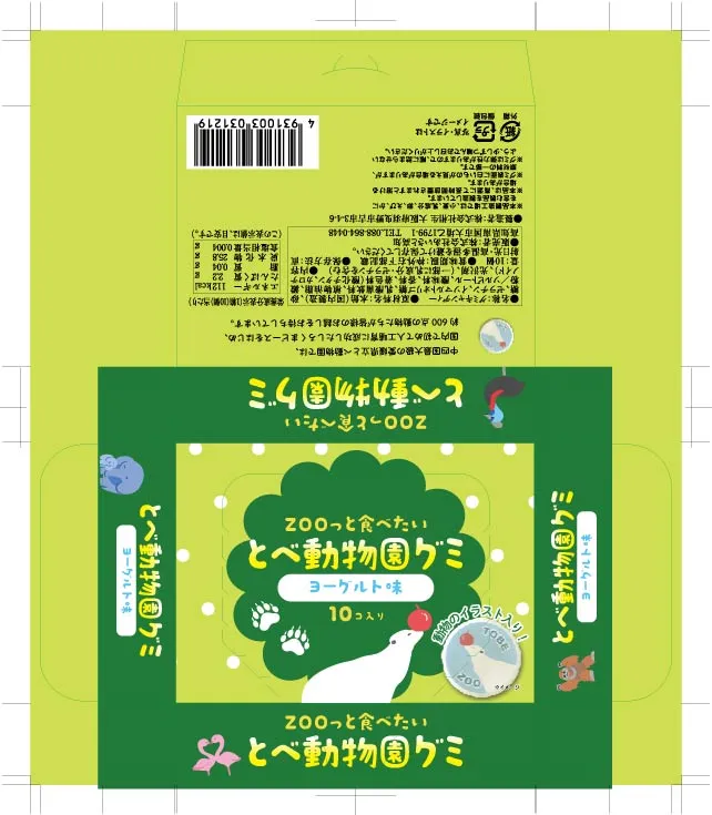企業コラボグミパッケージデザインの表