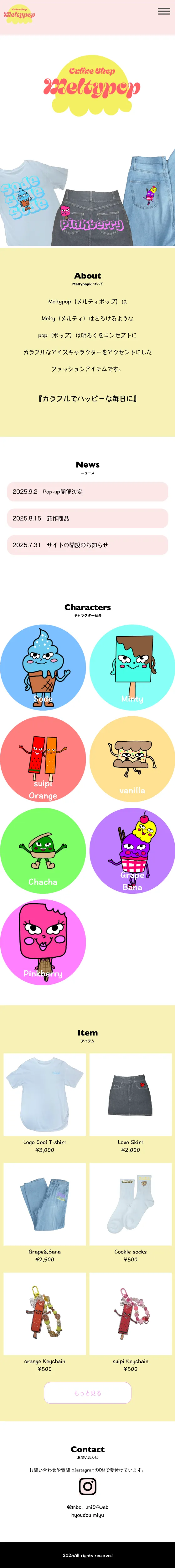 meltypopサイトのsp